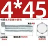 Tornillos de Alta Resistencia, Tornillos Hexagonales Externos, Tornillos de Zinc Electrochapado, Tornillos de Cabeza Hexagonal, Pernos Hexagonales Externos Gb30