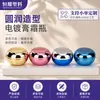 Venta directa de fábrica caja de crema de plástico PET, caja redonda electrochapada multicolor para crema facial, caja cosmética para empaque de cuidado de la piel