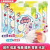 Pirulito Shanghai Coelho Branco Pacote Misto Multissabor 46/88g Leite Branco Pêssego Framboesa Uva Lanches Infantis