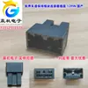 Caja Multimedia USB Ruijie Everest Terminal de Enchufe Macho y Hembra 12 Pines Hecho en China