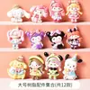 Nueva Chica Linda de Dibujos Animados Pegamento de Crema DIY Hecho a Mano Resina Pequeños Accesorios Joyería Accesorios para el Cabello Llavero Material