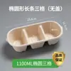 Comércio Exterior Transfronteiriço Recipiente de Alimentos Descartável de Polpa Caixa Bento Japonesa Longa com Três Compartimentos Caixa de Bolo de Três Sabores de Celebridade da Internet Assado de Três Peças