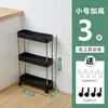 Estante de almacenamiento para baño, estante de almacenamiento multifuncional para el baño, carrito pequeño para el inodoro, organizador de huecos de pie