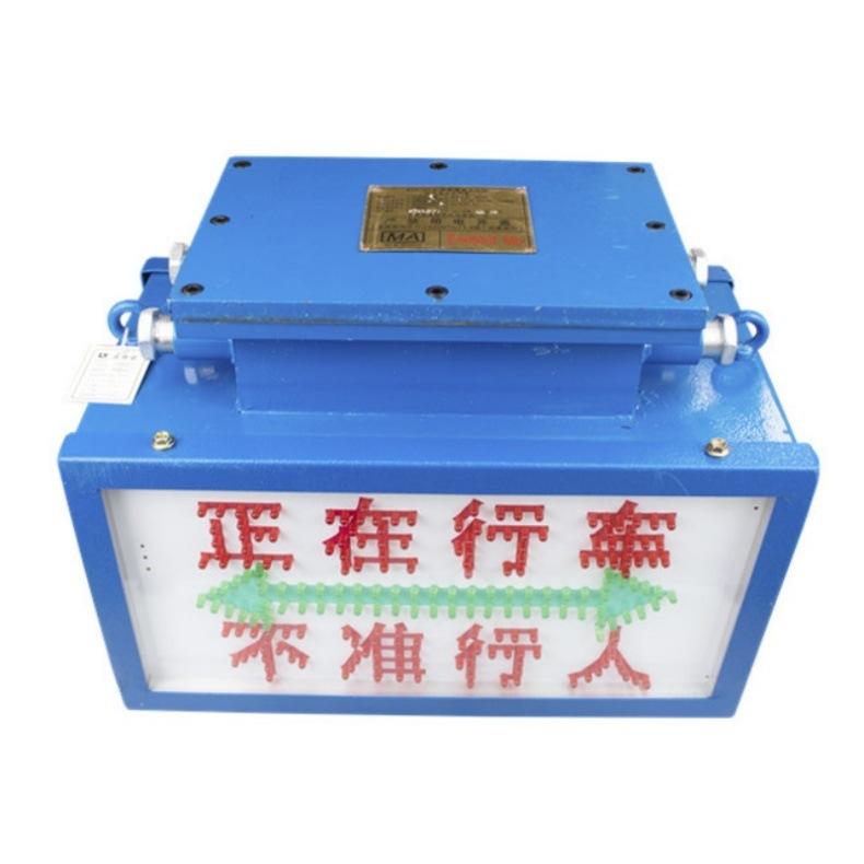 KXB127矿用隔爆兼本安型声光报警器 (7).jpg