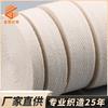Atacado Imediato 2,5cm Algodão Puro Padrão Duplo Fita para Borda de Bolsa de Bagagem com Acessórios de Fita Espinha de Peixe