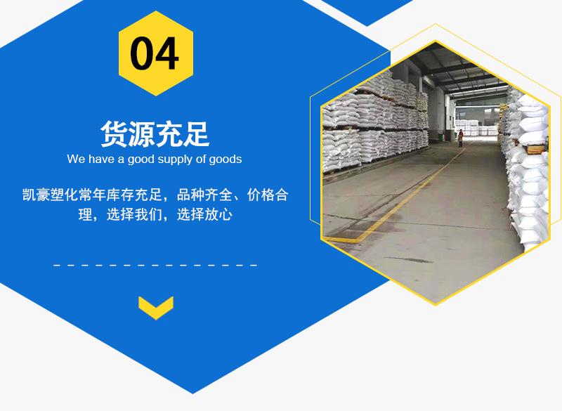 详情页_07