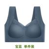 Sutiã Sem Fio Sasha All-In-One para Seios Pequenos, Push-Up, Antiflacidez, Costas Sexy, Roupa Íntima Sem Costura Seda Gelo para Mulheres