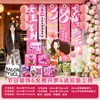 Banderas de Decoración para el Ambiente del Día de la Mujer, Colgantes de Pared para Fondo, Montaje de Escena Ambiental para Evento en Tienda de Centro Comercial