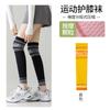 Rodilleras para Mujer, Deportivas de Carrera Profesionales Resistentes a la Presión, Verano, Protectores de Rodilla Delgados, Especializadas para Bádminton, Cuerda para Saltar y Ciclismo