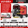 Lavadora de coches doméstica Geno 220V lavadora de alta potencia bomba de agua para lavado de coches presurizada potente se puede personalizar