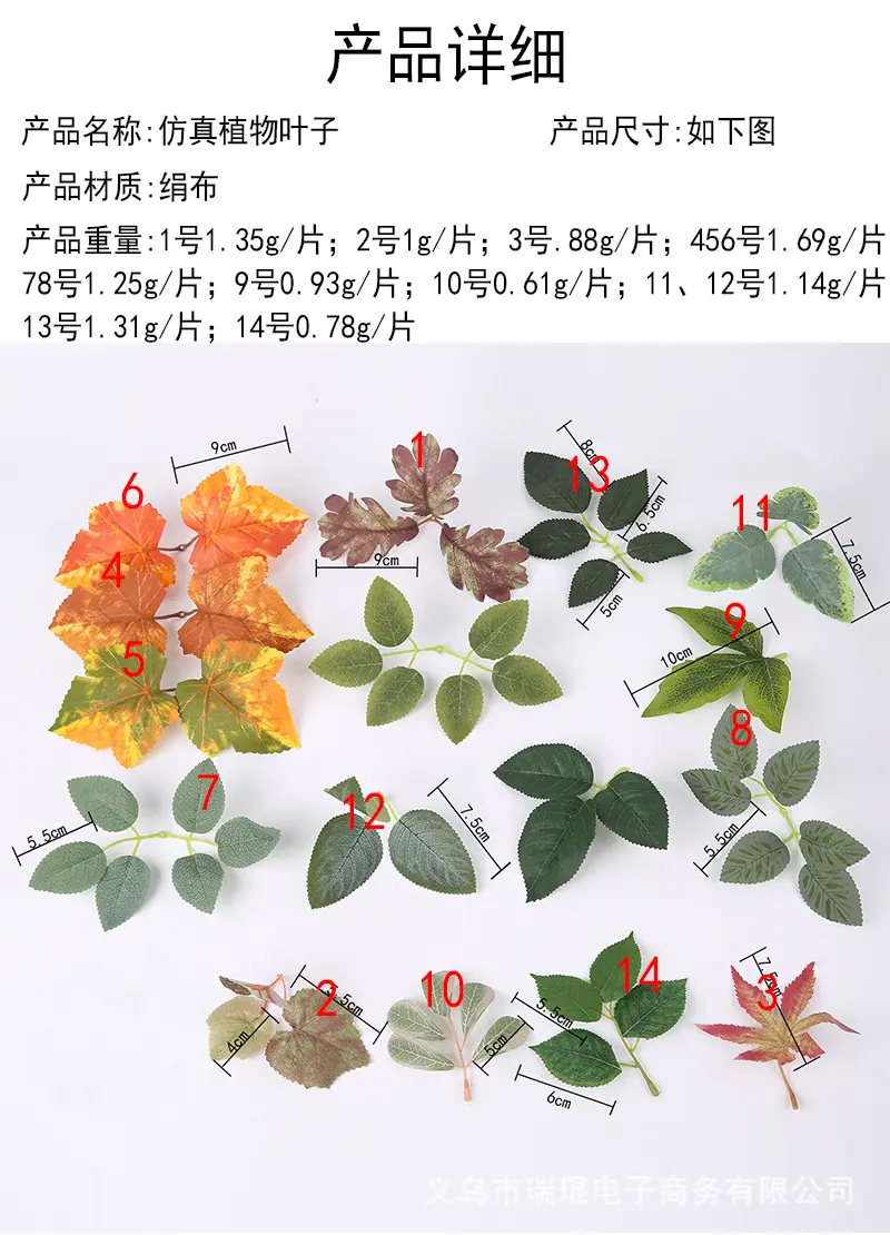 详细.jpg