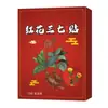 Adesivos de Flor Vermelha Panax Notoginseng Atacado, Adesivos de Moxabustão, Adesivos de Compressão Quente para Coluna Cervical e Ombro, Adesivos Aquecedores para Joelho, Adesivos para Coluna Lombar, Adesivos de Panax Notoginseng para Dropshipping
