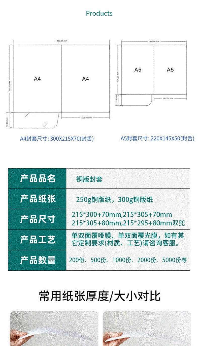 详情-02.jpg