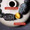 Pulseira de obsidiana natural para homens e mulheres, olho arco-íris, Pedra Olho de Tigre de alta qualidade, presente para homens para ano de nascimento