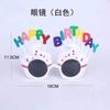 Nuevas y divertidas gafas de cumpleaños para niños, creativas y felices fiestas, decoración para tartas, adornos para tartas de cumpleaños.