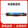 Adecuado para Cartucho de Tóner Hp Ce310A Hp M175A Cp1025Nw Cf350A M176N Impresión Láser