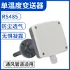 Sensor Transmissor de Temperatura e Umidade Tipo Tubo Alta Precisão Corrente Tensão 4-20mA Velocidade do Ar Fresco Medidor de Temperatura e Umidade de Duto