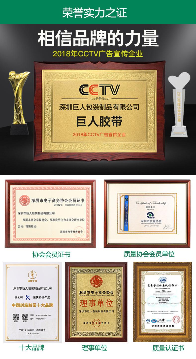 巨人新材料导热双面胶_12.jpg