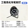 Focos LED, focos para ruedas, iluminación de árboles, proyectos de iluminación, focos de suelo para césped, luces de paisajismo de 9W-72W, luces de iluminación