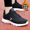 Zapatos de Hombre Invierno Más Terciopelo Engrosados Cálidos Zapatos de Algodón para Hombre Superficie de Cuero Impermeable Antideslizantes Ligeros Zapatos Deportivos de Viaje al Aire Libre