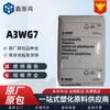 Materia Prima Pa66 Alemán Bsf A3Wg7 A3Wg10 Reforzado con Fibra de Vidrio 50% Alta Rigidez y Materia Prima Plástica Resistente al Envejecimiento