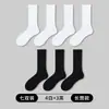 Calcetines Deportivos Populares de Alta Venta para Hombre, Calcetines Blancos de Algodón Puro de Caña Media para Baloncesto, Suela Gruesa de Felpa, Calcetines Desodorantes y Absorbentes de Sudor