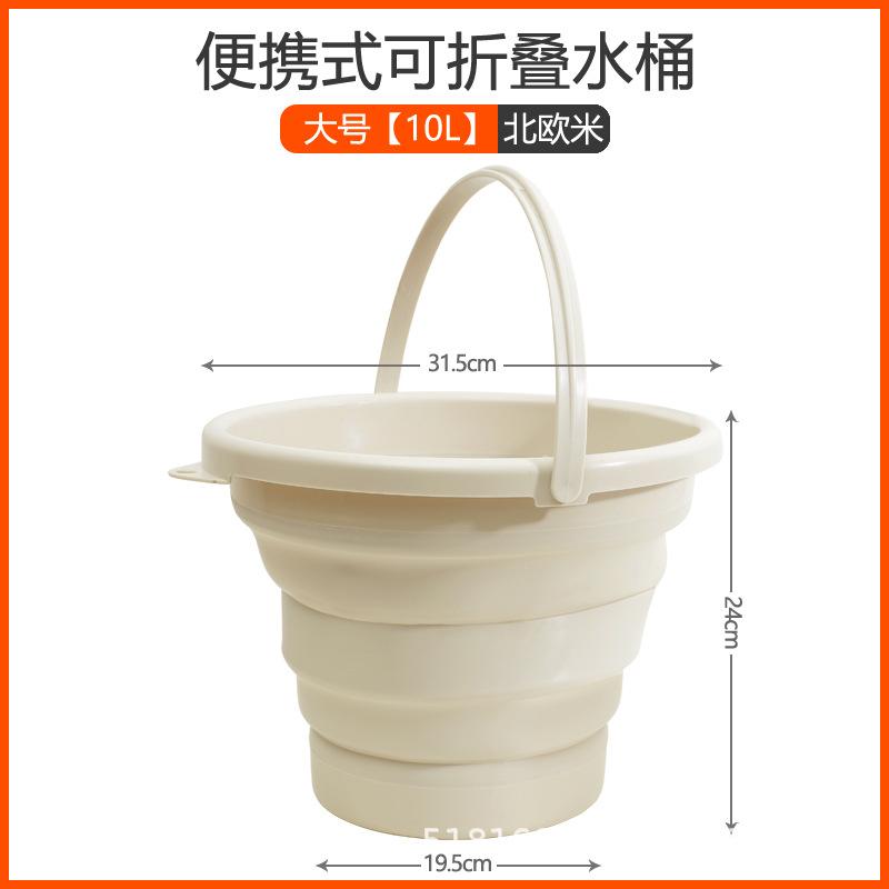大号北欧米.jpg