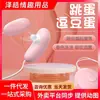 Vibrador Laile Dou Dou para Mulheres, Produto Adulto Vibrador Duplo, Vibrador Feminino, Vibração Forte Silenciosa, Sucção USB Atacado