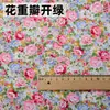 Meio Metro Tecido Popeline Tecido Puro Algodão Floral Roupa Verão Algodão Leve Estampado e Tingido Patchwork DIY Roupas Feitas à Mão
