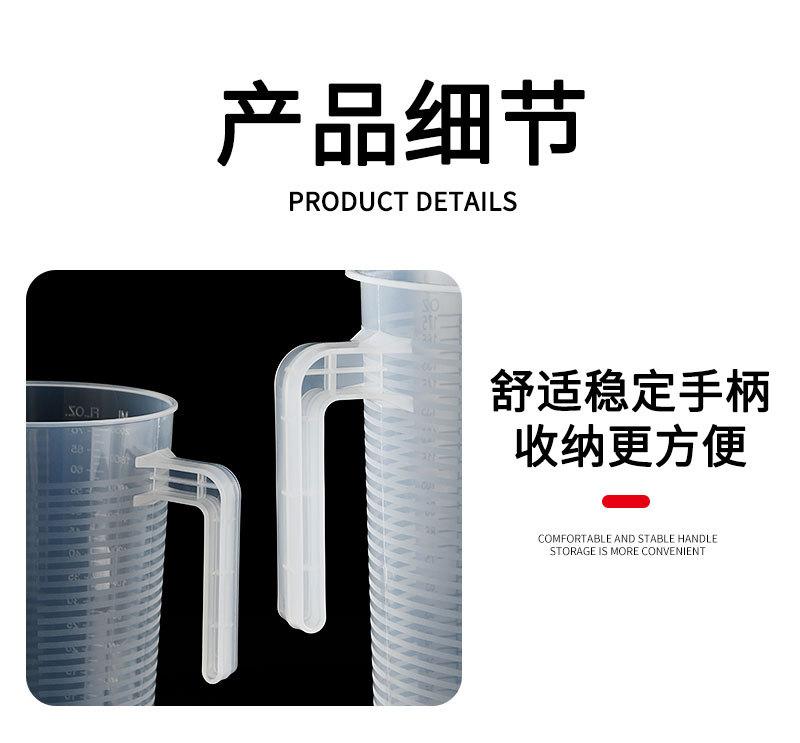 2025量杯2详情_06