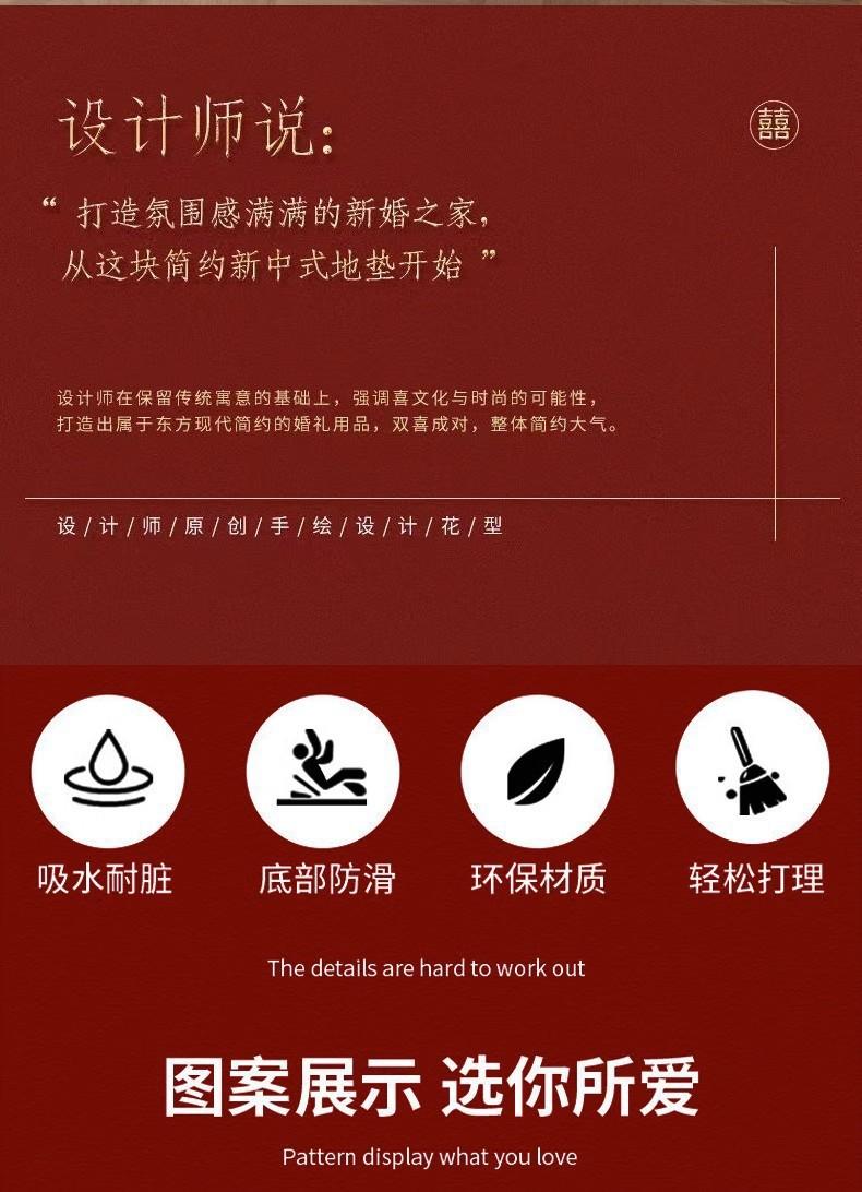 床边毯,结婚地垫,地毯,地垫,红色地垫