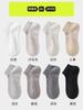 Calcetines Cortos Finos Invisibles Antideslizantes Antibacteriales Desodorantes de Seda de Hielo Transpirables de Verano para Hombre