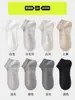 Calcetines de Seda para Hombre, Calcetines de Verano Finos Invisibles Sin Muestra, Antideslizantes, Antibacterianos, Resistentes al Olor, Transpirables de Seda Helada Cortos