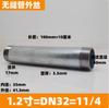 Alambre Exterior Redondo Galvanizado de Doble Extremo Alargado Tubo Galvanizado Tubo de Extensión de Alambre Exterior Alambre Exterior Directo Dn15 20 25-Dn100