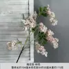 Flor Artificial de Sophora Japonica, Flor Artificial Retro Realista de Alta Qualidade, Decoração de Mesa para Sala de Estar, Decoração de Casamento, Paisagismo com Flores de Seda