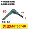 Tornillo de Manija de Sujeción de Posición Ajustable Negro Naranja M5 6 8 10 12 16 Tornillo de Manija en Forma de L