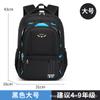 Mochila de Moda de Celebridad de Internet para Estudiantes de Primaria, Nueva Mochila Infantil Linda para Niñas y Niños, Mochila Ligera al por Mayor