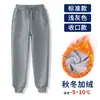 Calça de Moletom Azul Escuro Infantil Outono e Inverno Forrada com Fleece Espessada Azul Marinho Calça de Uniforme Escolar Meninos e Meninas Calça Longa Solta