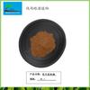 Extracto de hoja de morera 10:1 fabricante de polvo de hoja de morera ordena desde un kilogramo para producir polisacárido de hoja de morera vegetal