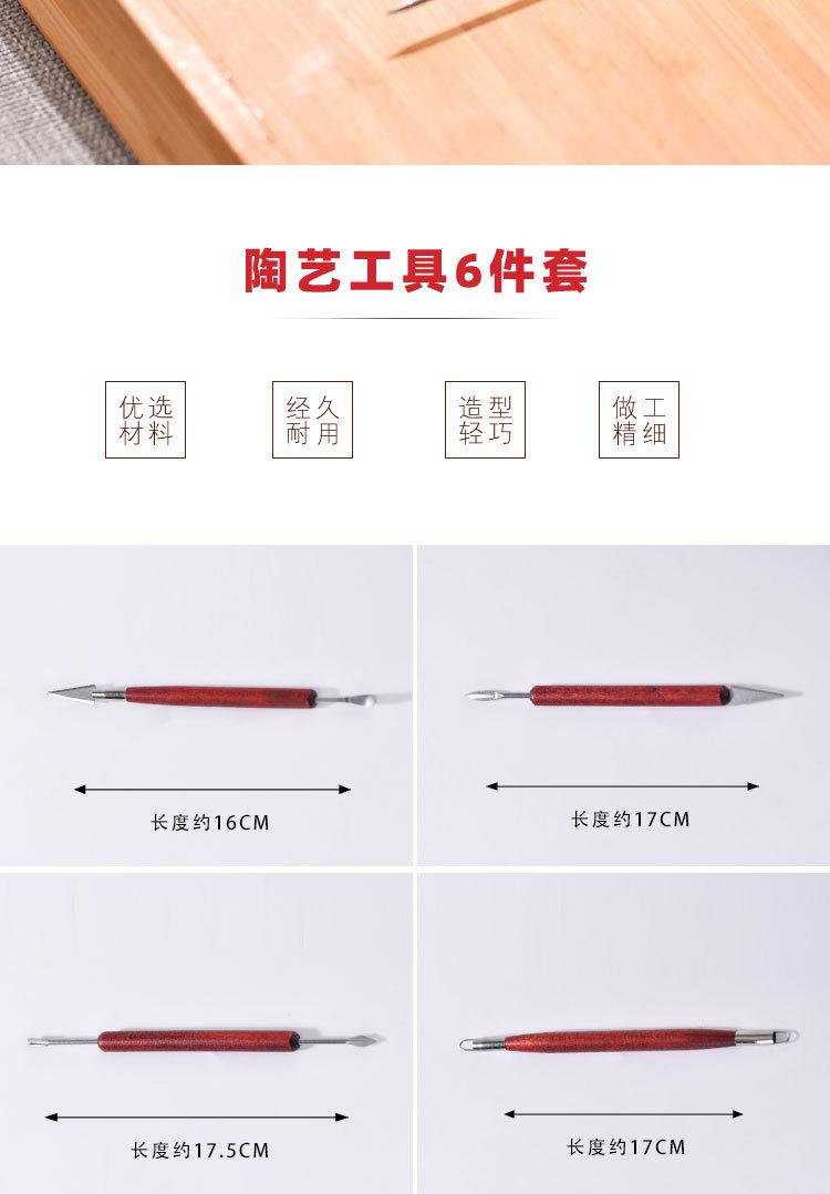 仿红木泥塑6件套_02.jpg