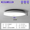 Iluminación LED Ultra Fina, Lámpara a Prueba de Tres Factores (Agua, Polvo, Impactos), Repelente de Mosquitos, Cocina, Baño, Dormitorio, Lámpara para Exteriores, Montaje en Techo, Ahorro de Energía, Regulable