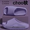 Pantuflas Quirúrgicas para Hombre 2025 Nuevo Verano Calzado de Exterior Antideslizante Antibacterianas Eva Sandalias para Pies No Malolientes para Hombre