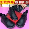 Novas botas de algodão femininas para outono e inverno, de comércio exterior transfronteiriço, de sola reta, forradas com pelúcia, sola macia, antiderrapantes, botas curtas casuais estilo Martin para senhoras