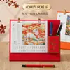 Calendario de Escritorio Año Nuevo de la Oveja 2027 Estilo Portalápices Multifuncional Calendario de Escritorio Personalización Adorno de Escritorio Año Nuevo de la Oveja Regalo de Año Nuevo para Negocios