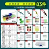 Set de señuelos 83 piezas/134 piezas, incluyendo cucharillas giratorias, minnows, señuelos blandos VIB, anzuelos crank, accesorios, gama completa de profundidades de natación, kit transfronterizo