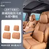 Adequado para apoio de cabeça e lombar do Zeekr 9X, mesmo estilo do shopping, travesseiro de pescoço em couro anti-manchas, almofada, acessórios de decoração interior de carro