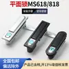 Cerradura de Resorte Ms618 para Caja de Gabinete de Distribución, Cerradura de Puerta de Gabinete de Control de Interruptor Industrial Ms818, Cerradura Plana de Botón Cuadrado