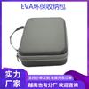 Bolsa de Cosméticos Eva Box Caja para Productos Digitales Procesamiento a la Moda Resistente a la Presión y al Desgaste Soporte Interior Gran Capacidad Cuadrada
