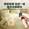 Acaricida de Pimienta China Verde Protección Ambiental Spray para Eliminar Ácaros del Hogar Sin Lavado Sin Sol Spray para Eliminar Insectos y Ácaros para Madres, Bebés y Mujeres Embarazadas