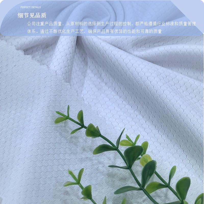 0601K抗菌六角网眼150g (3).png
